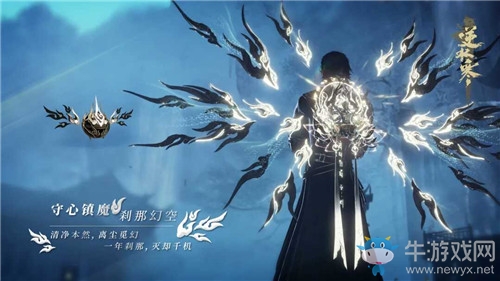 《逆水寒》玄機武器外觀大全