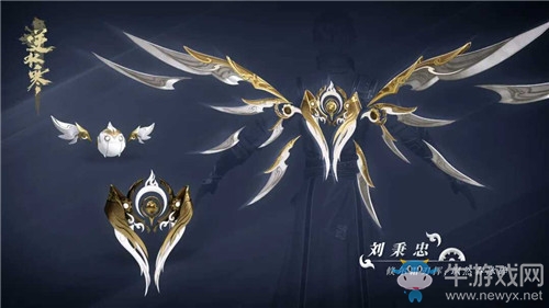 《逆水寒》玄機武器外觀大全