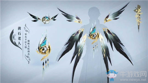 《逆水寒》玄機武器外觀大全