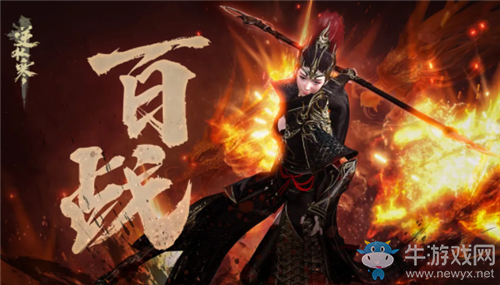 《逆水寒》血河百戰天賦作用介紹