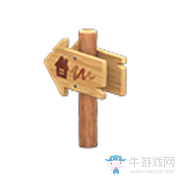 《集合啦！動(dòng)物森友會(huì)》傾斜路標(biāo)介紹