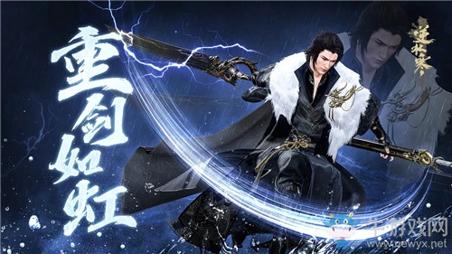 《逆水寒》龍吟重劍如虹天賦作用介紹