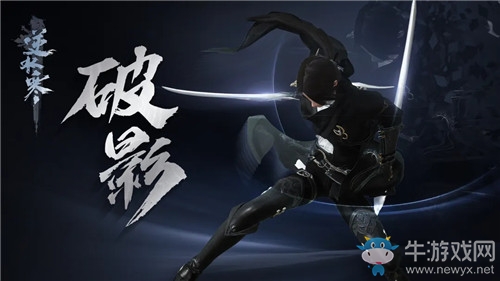 《逆水寒》碎夢破影天賦作用介紹