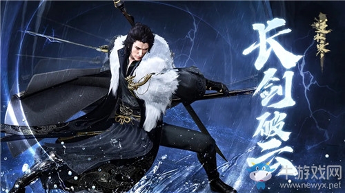 《逆水寒》龍吟長劍破云天賦作用介紹