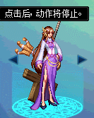 《DNF》夢幻cos裝扮外觀