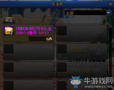 《DNF》12周年慶 登錄享大禮！
