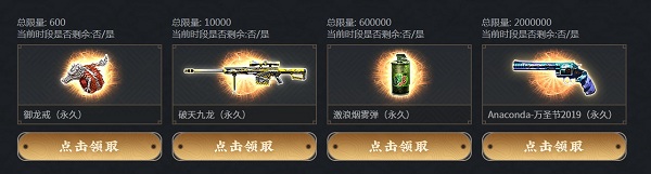 2020《CF》端午送永久珍藏活動