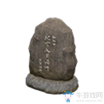 《集合啦！動物森友會》石碑介紹