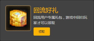 《DNF》十二周年慶 勇士無界聚見東方