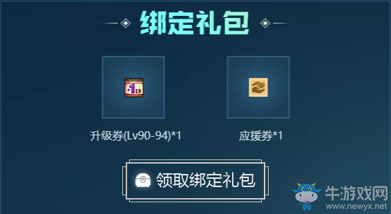 《DNF》12周年慶 誰才是阿拉德人氣之王