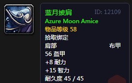 《魔獸世界懷舊服》機(jī)器的崛起攻略