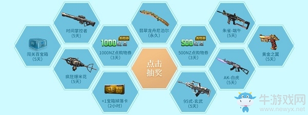 《逆戰》龍舟盛典活動