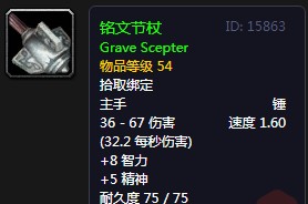 《魔獸世界懷舊服》返回丁奇身邊攻略