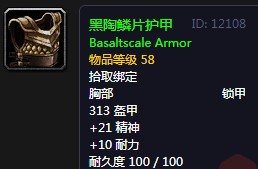 《魔獸世界懷舊服》機(jī)器的崛起攻略