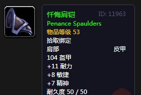 《魔獸世界懷舊服》雷布里·斯庫(kù)比格特任務(wù)攻略