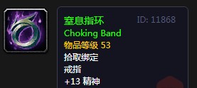 《魔獸世界懷舊服》梟首示眾任務(wù)攻略