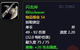 《魔獸世界懷舊服》返回丁奇身邊攻略