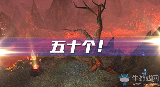 《魔獸世界懷舊服》五十個任務(wù)攻略