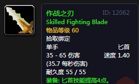 《魔獸世界懷舊服》沖破牢籠攻略