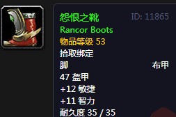 《魔獸世界懷舊服》雷布里·斯庫(kù)比格特任務(wù)攻略