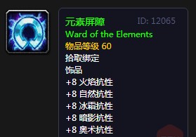 《魔獸世界懷舊服》沖破牢籠攻略