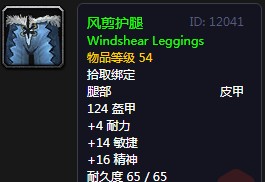 《魔獸世界懷舊服》被遺棄的希望攻略