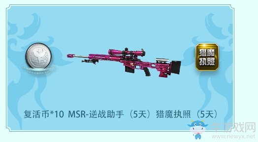 《逆戰》龍舟盛典活動