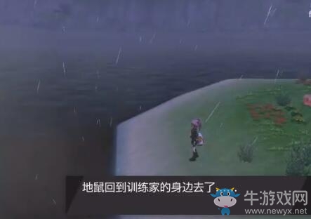 《寶可夢：劍/盾》鎧島蜂巢島地鼠位置介紹