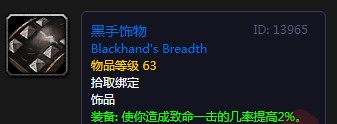 《魔獸世界懷舊服》達基薩斯將軍之死攻略
