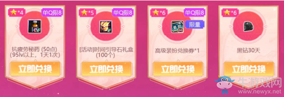 《DNF》十二周年超會(huì)福利再升級(jí) 黃金書透明天空超多豪禮等你來(lái)拿
