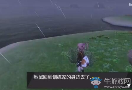 《寶可夢：劍/盾》鎧島蜂巢島地鼠位置介紹