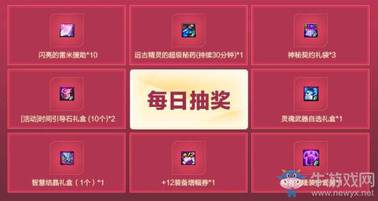 《DNF》12周年歡聚好時(shí)光 稀有克隆套裝等你來拿