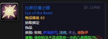 《魔獸世界懷舊服》達基薩斯將軍之死攻略