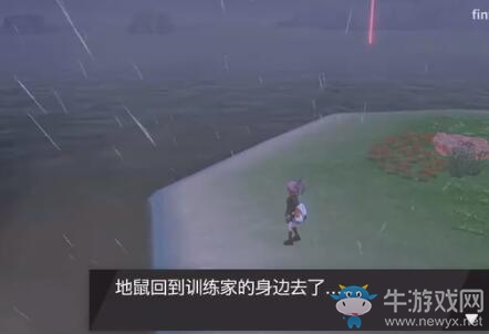 《寶可夢：劍/盾》鎧島蜂巢島地鼠位置介紹