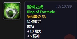《魔獸世界懷舊服》奧比斯頓任務(wù)攻略