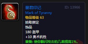 《魔獸世界懷舊服》達基薩斯將軍之死攻略