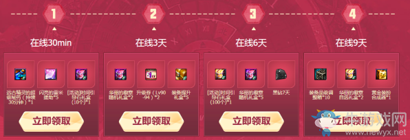 《DNF》12周年歡聚好時(shí)光 稀有克隆套裝等你來拿