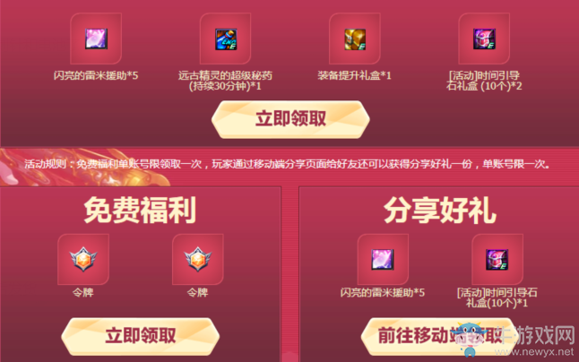 《DNF》12周年歡聚好時(shí)光 稀有克隆套裝等你來拿