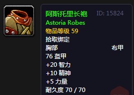 《魔獸世界懷舊服》座狼之源攻略