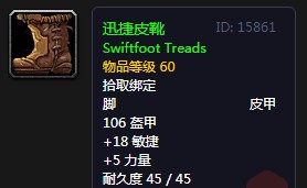 《魔獸世界懷舊服》瑞治維爾的箱子攻略