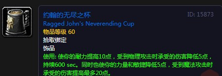 《魔獸世界懷舊服》蛛后的乳汁攻略