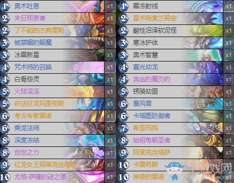 《爐石傳說》外域的灰燼標(biāo)準(zhǔn)宇宙法卡組推薦