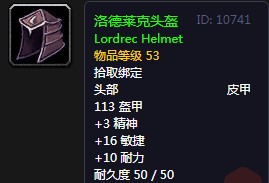 《魔獸世界懷舊服》奧比斯頓任務(wù)攻略