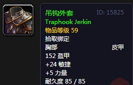 《魔獸世界懷舊服》座狼之源攻略