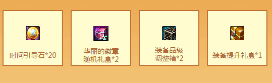 《DNF》賽麗亞的幸運(yùn)大禮包 領(lǐng)取天蝎座光環(huán)！