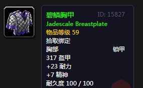 《魔獸世界懷舊服》座狼之源攻略