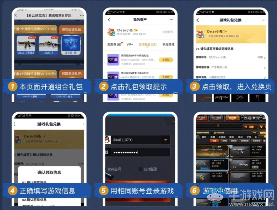 《CF》6月槍王狂歡節(jié) 永久神器限量抽