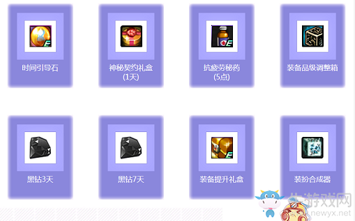 《DNF》Hello語音打團(tuán)開黑領(lǐng)福利