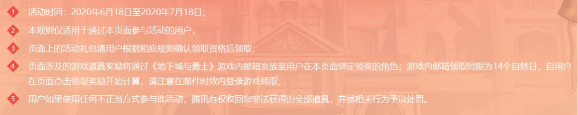 《DNF》周年慶福利大集錦 在線免費(fèi)領(lǐng)福利