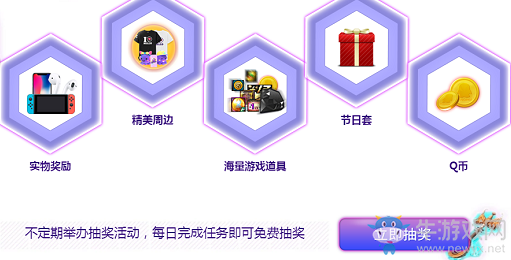 《DNF》Hello語音打團(tuán)開黑領(lǐng)福利